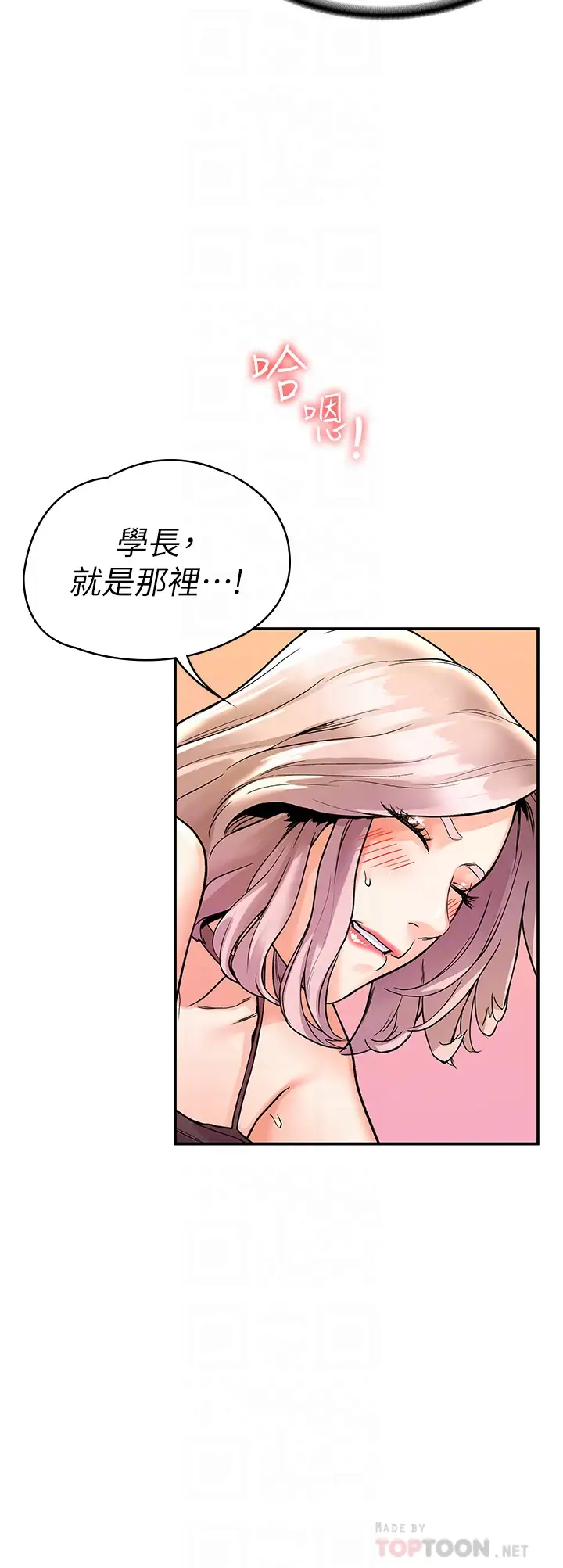 [Manhwa] College Lollipop Campus, big tits, female students#[35P]-10