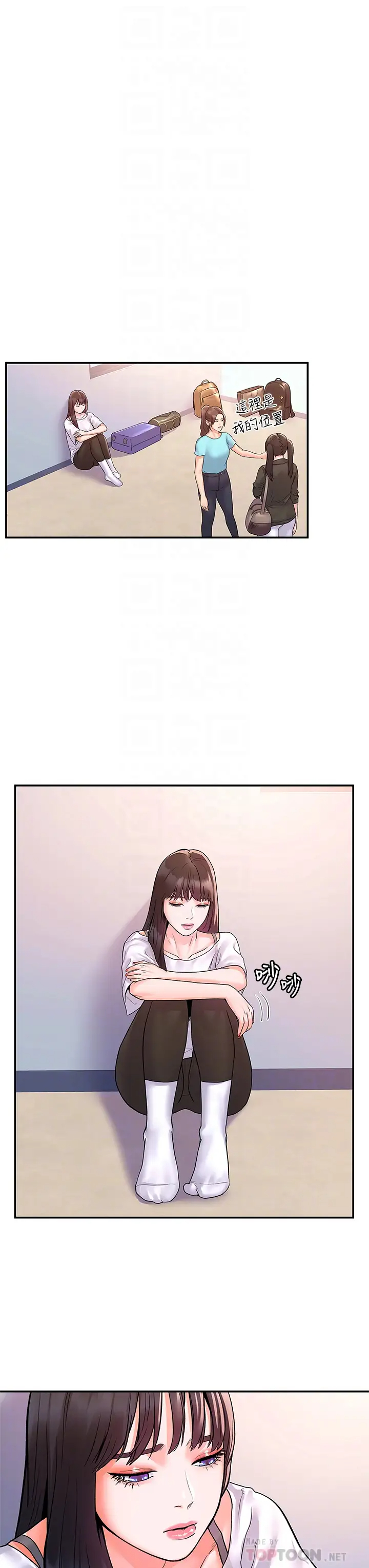 [Manhwa] College Lollipop Campus, big tits, female students#[35P]-16