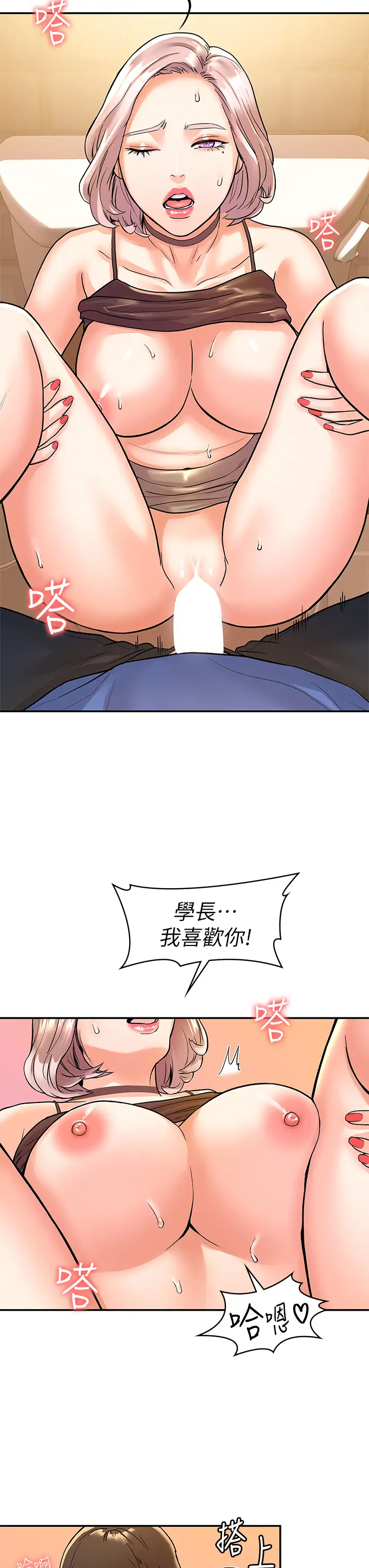 [Manhwa] College Lollipop Campus, big tits, female students#[35P]-20