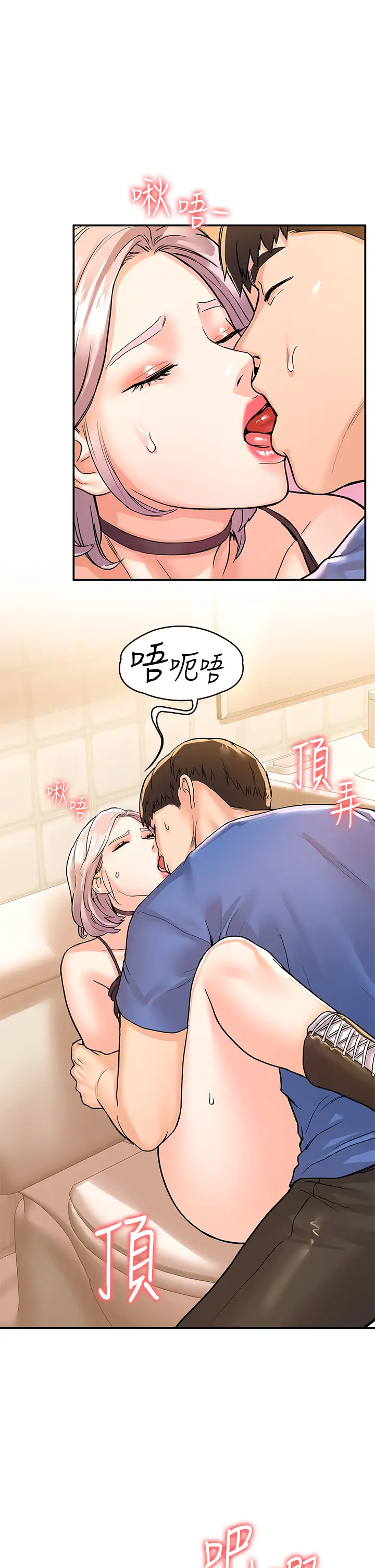 [Manhwa] College Lollipop Campus, big tits, female students#[35P]-22