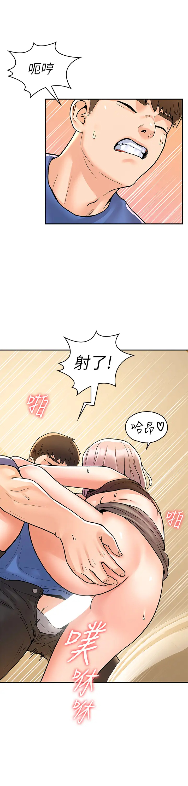 [Manhwa] College Lollipop Campus, big tits, female students#[35P]-25