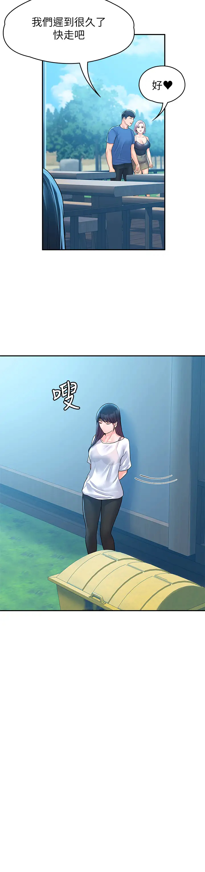 [Manhwa] College Lollipop Campus, big tits, female students#[35P]-27