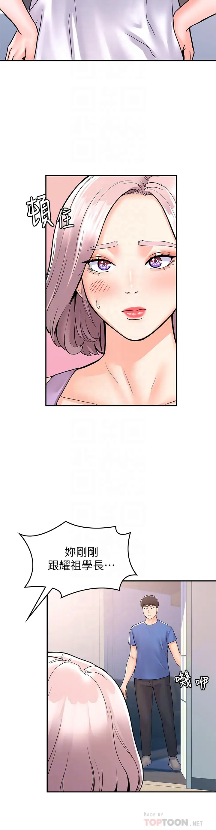 [Manhwa] College Lollipop Campus, big tits, female students#[33P]-10