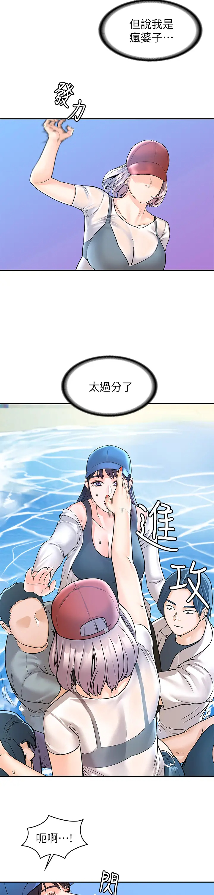 [Manhwa] College Lollipop Campus, big tits, female students#[33P]-21