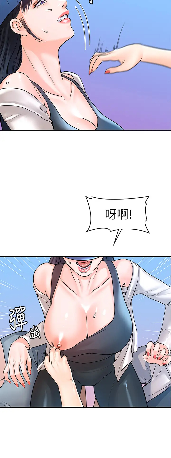 [Manhwa] College Lollipop Campus, big tits, female students#[33P]-22