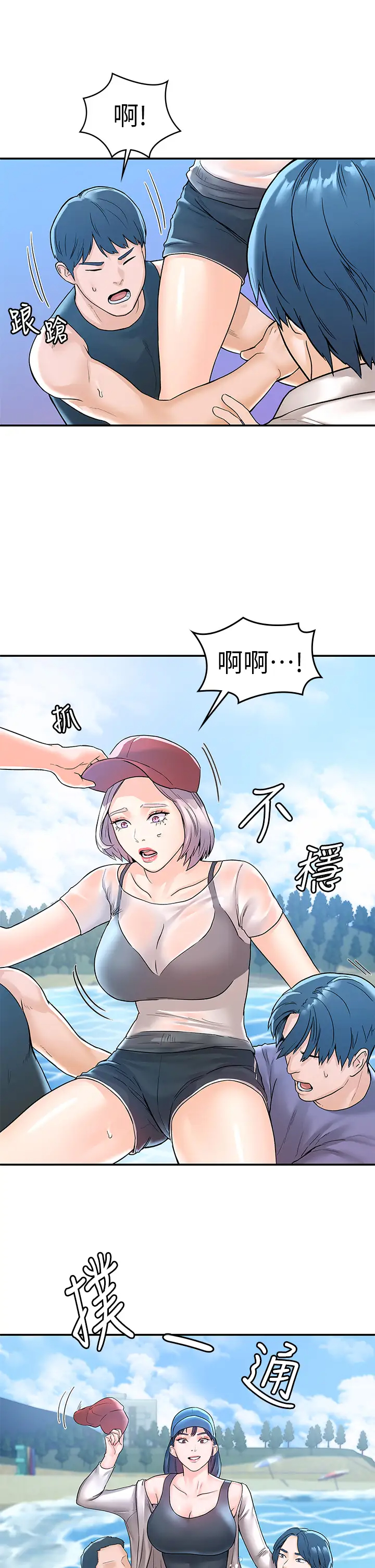 [Manhwa] College Lollipop Campus, big tits, female students#[33P]-24
