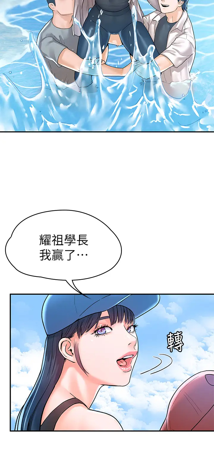 [Manhwa] College Lollipop Campus, big tits, female students#[33P]-25