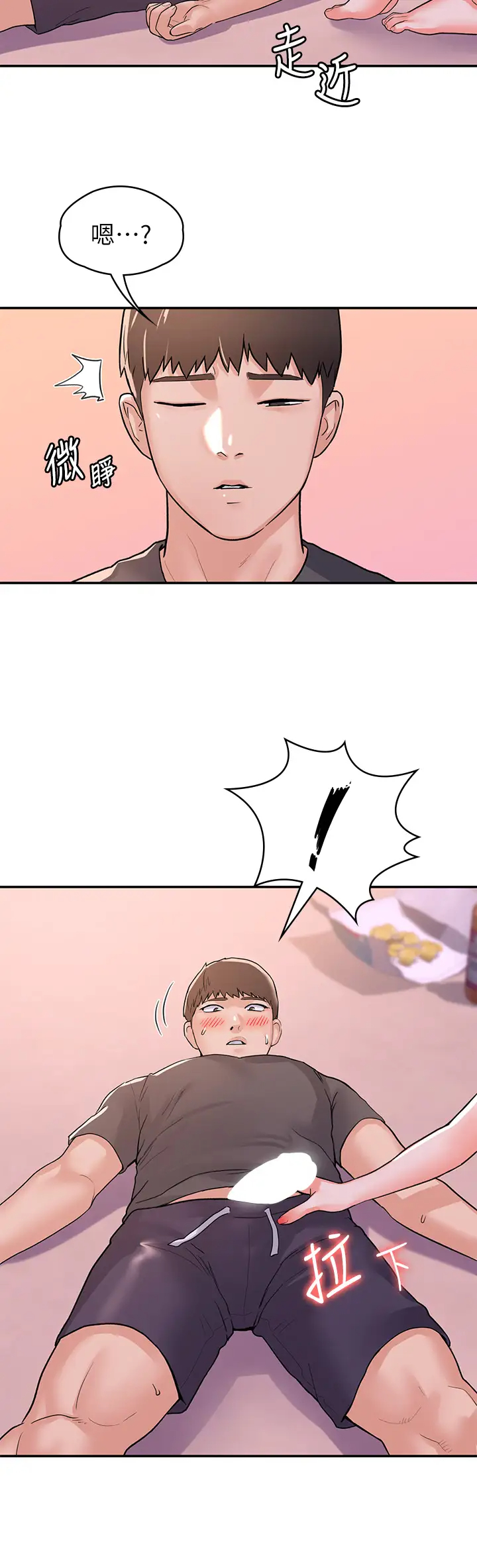 [Manhwa] College Lollipop Campus, big tits, female students#[33P]-32