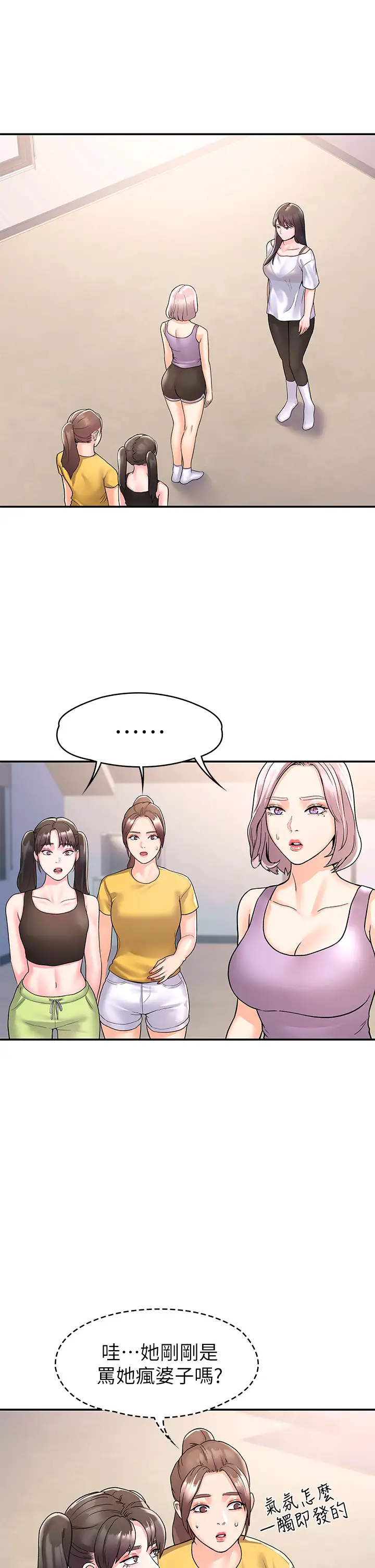 [Manhwa] College Lollipop Campus, big tits, female students#[33P]-5