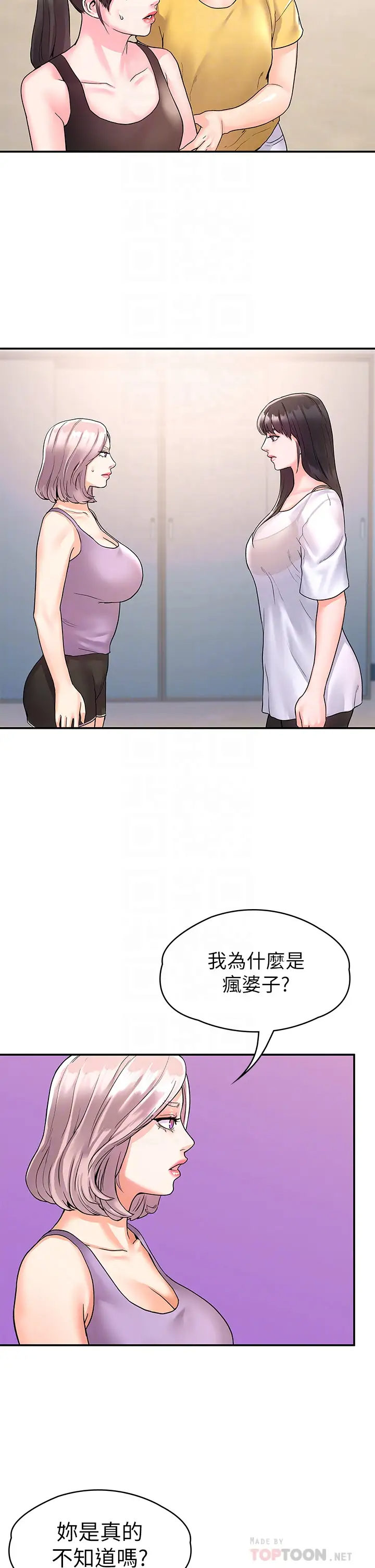 [Manhwa] College Lollipop Campus, big tits, female students#[33P]-6