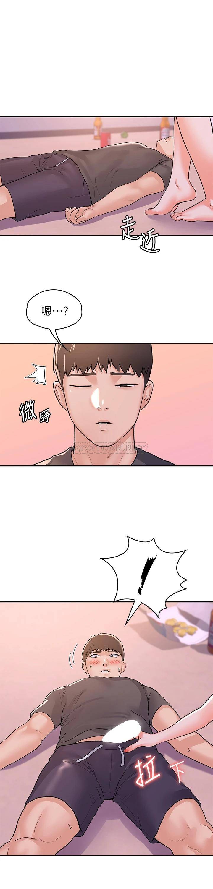 [Manhwa] College Lollipop Campus, big tits, female students#[31P]-1