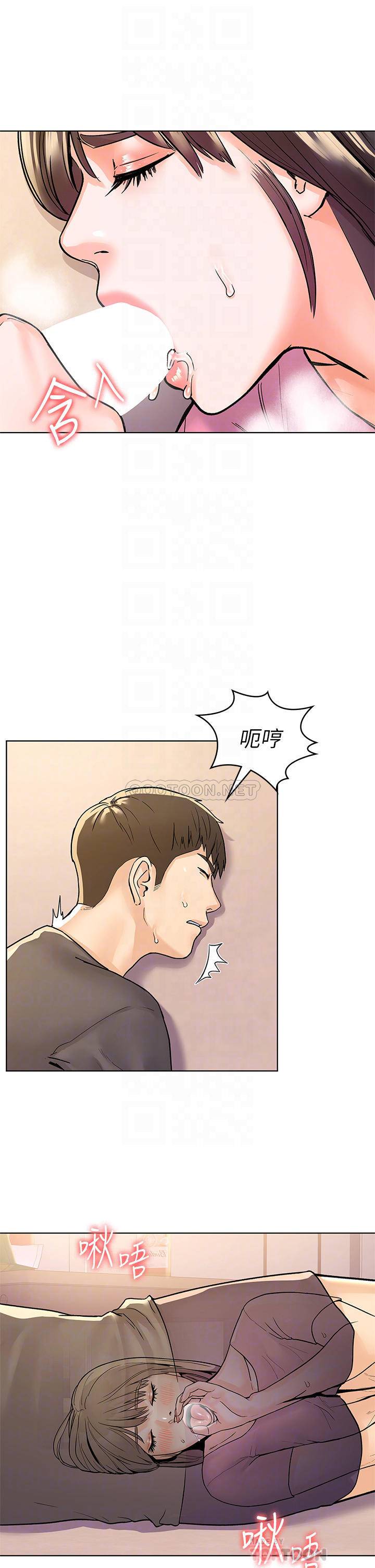 [Manhwa] College Lollipop Campus, big tits, female students#[31P]-11