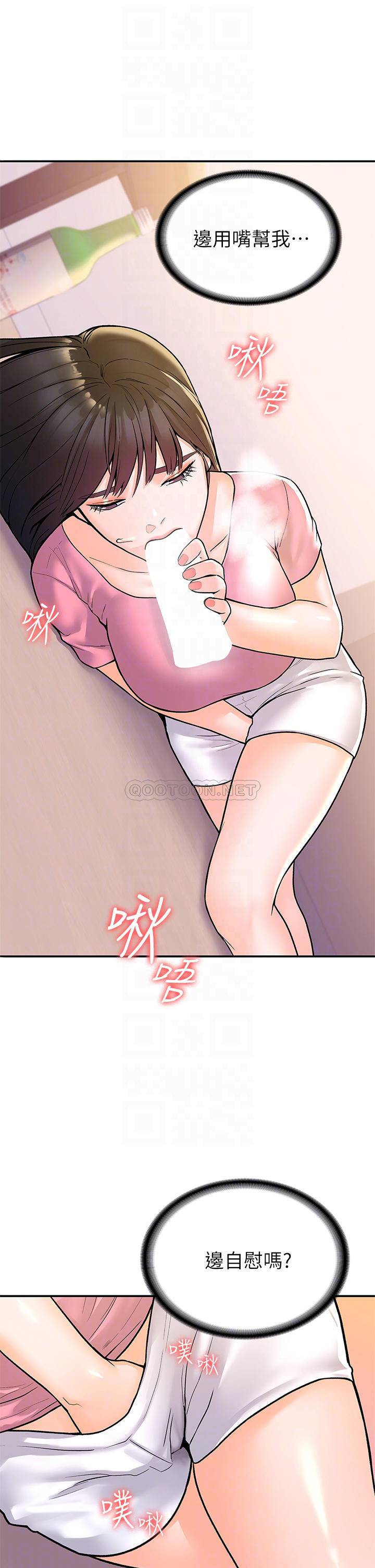 [Manhwa] College Lollipop Campus, big tits, female students#[31P]-13