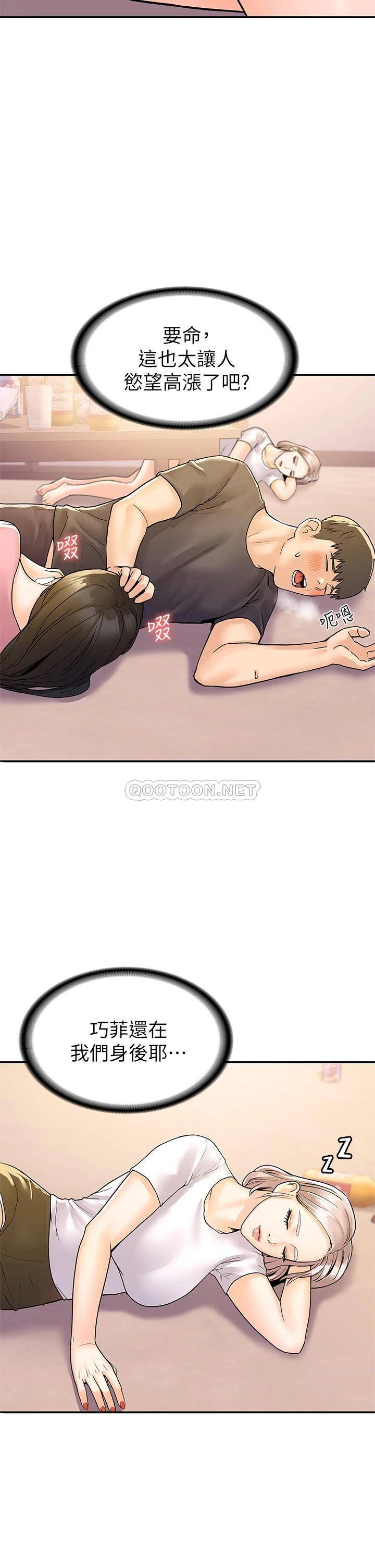 [Manhwa] College Lollipop Campus, big tits, female students#[31P]-14