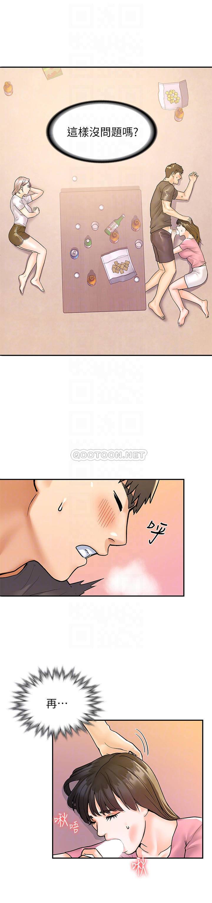 [Manhwa] College Lollipop Campus, big tits, female students#[31P]-15