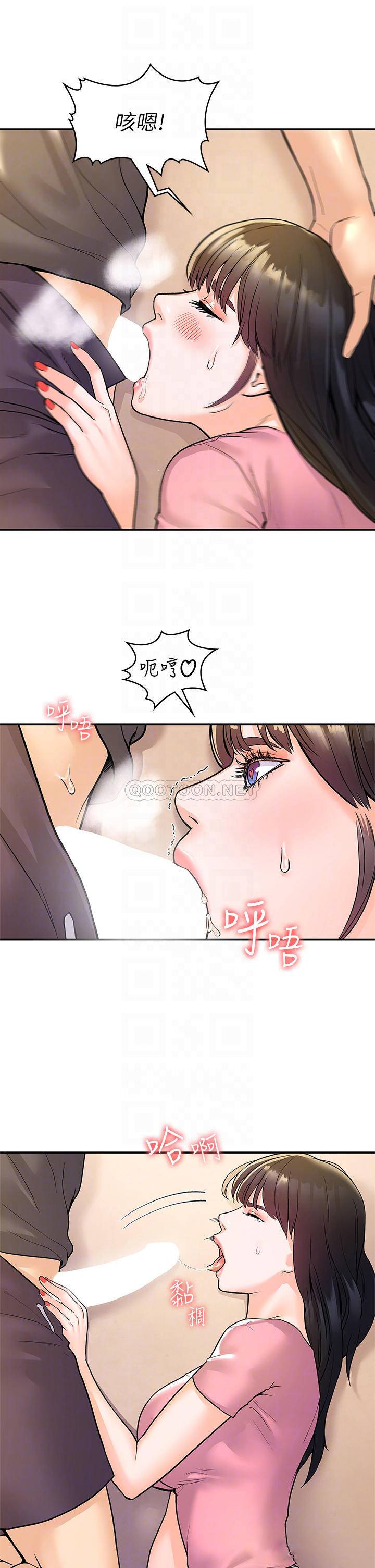 [Manhwa] College Lollipop Campus, big tits, female students#[31P]-17