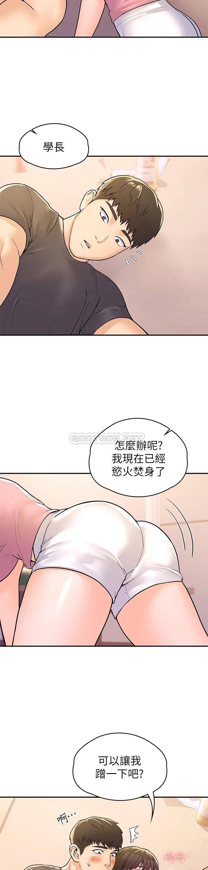 [Manhwa] College Lollipop Campus, big tits, female students#[31P]-18