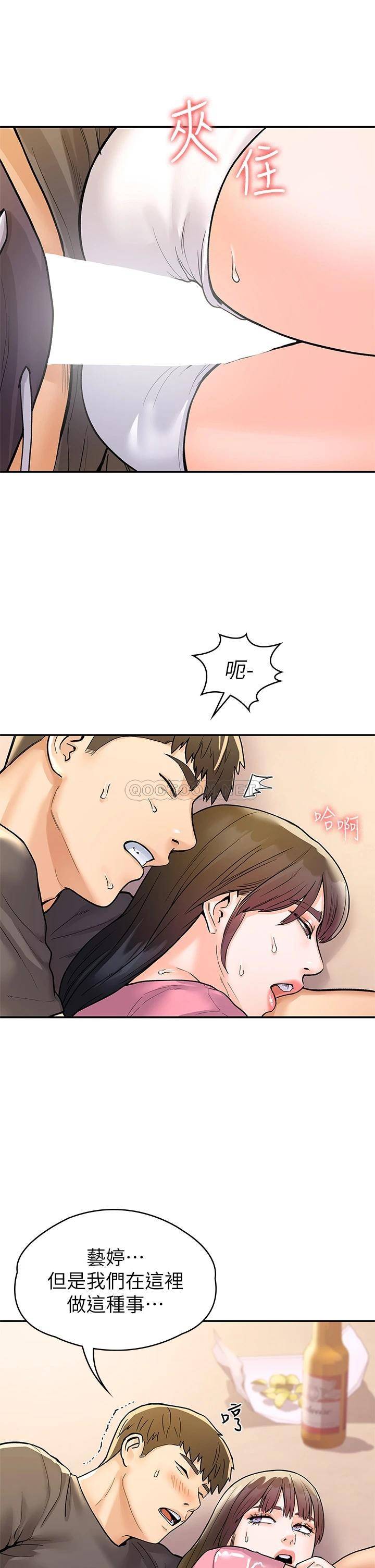 [Manhwa] College Lollipop Campus, big tits, female students#[31P]-20