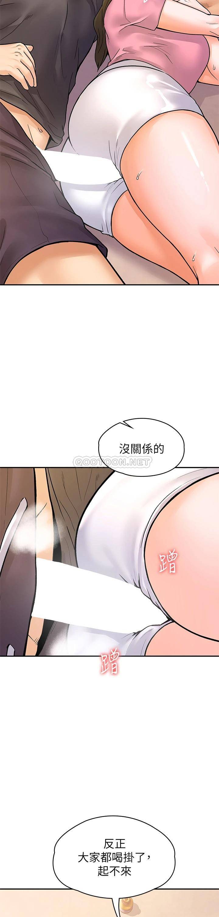 [Manhwa] College Lollipop Campus, big tits, female students#[31P]-21