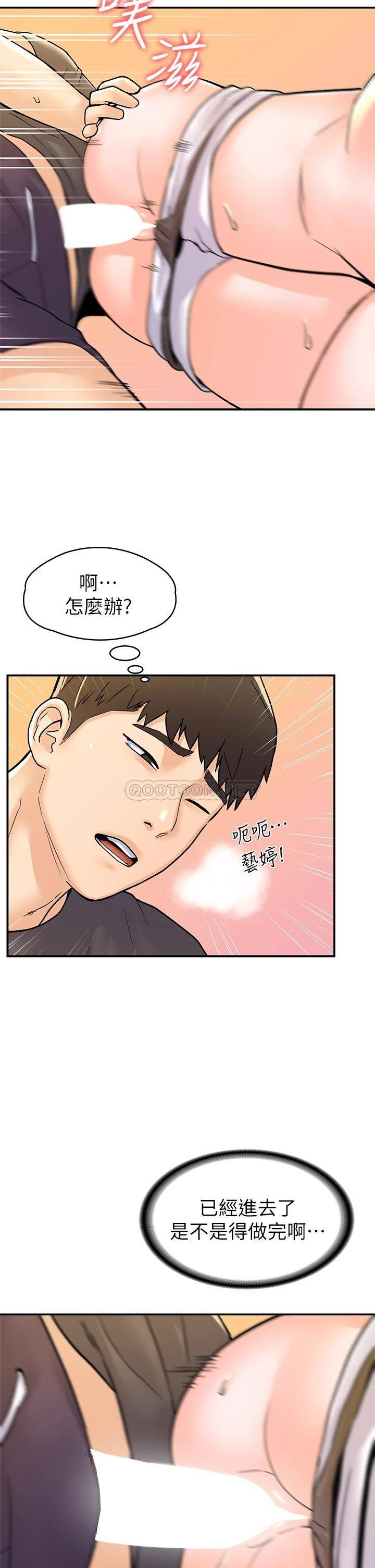 [Manhwa] College Lollipop Campus, big tits, female students#[31P]-28