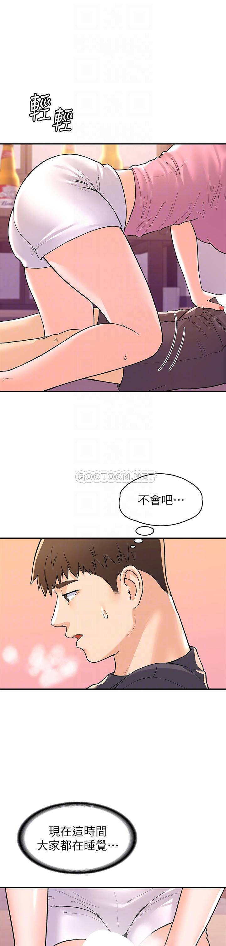 [Manhwa] College Lollipop Campus, big tits, female students#[31P]-3