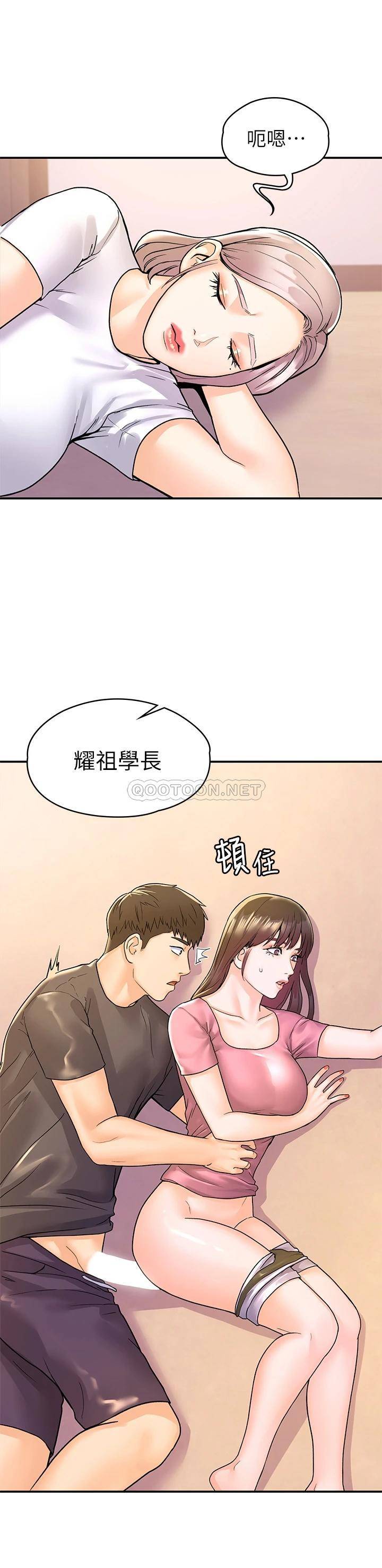 [Manhwa] College Lollipop Campus, big tits, female students#[31P]-30