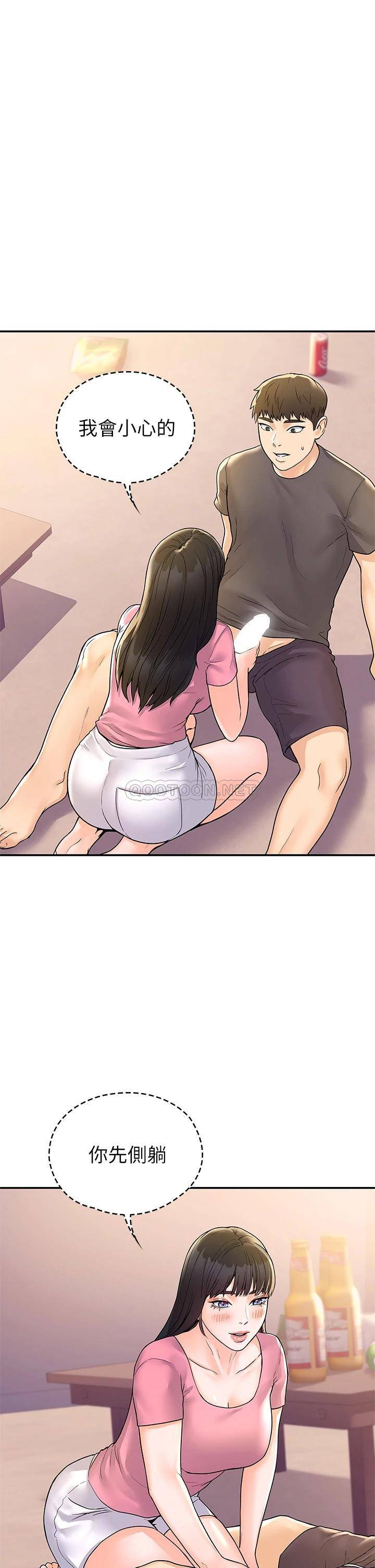 [Manhwa] College Lollipop Campus, big tits, female students#[31P]-6