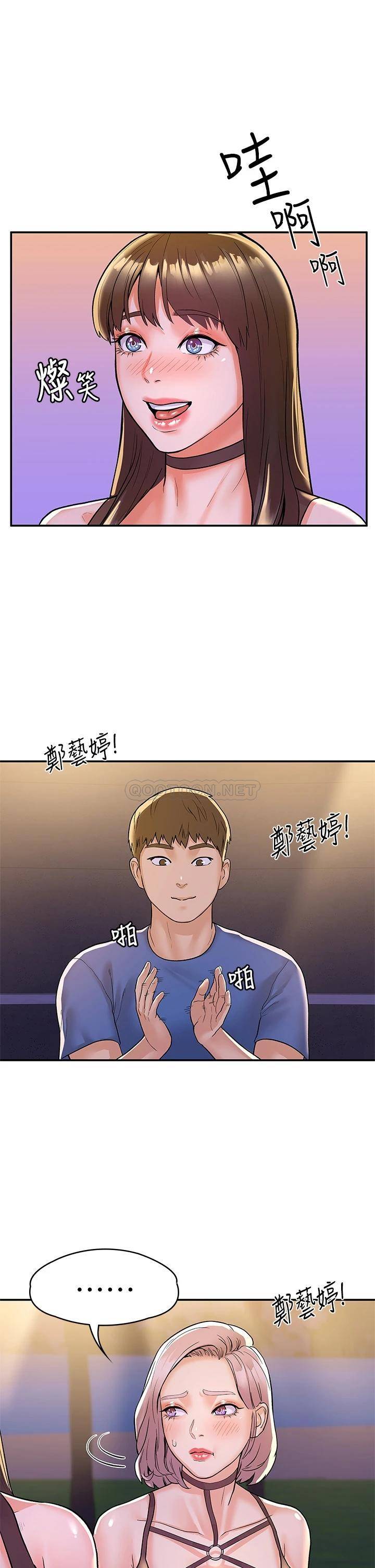 [韩国漫画] 大学棒棒糖 校园,巨乳大奶,女学生#[34P]-18