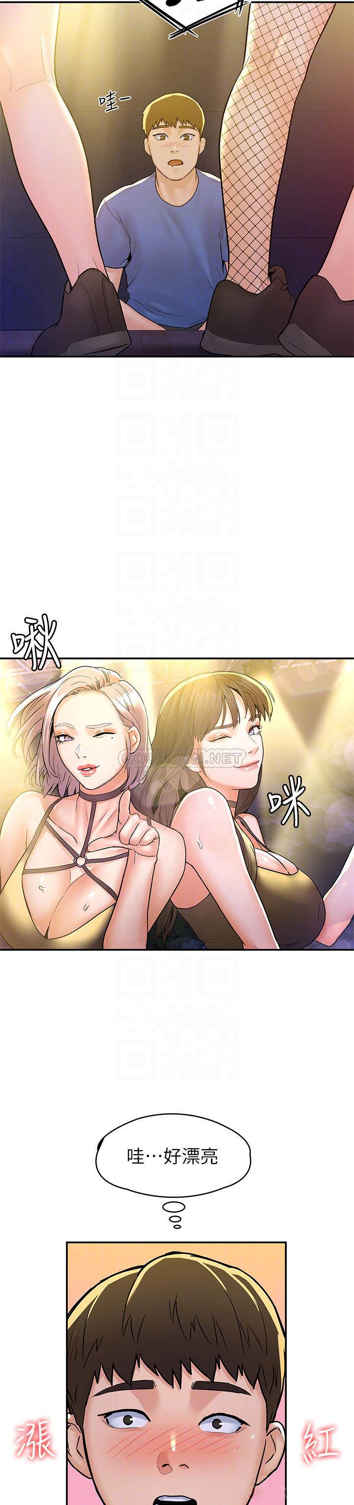 [韩国漫画] 大学棒棒糖 校园,巨乳大奶,女学生#[34P]-8