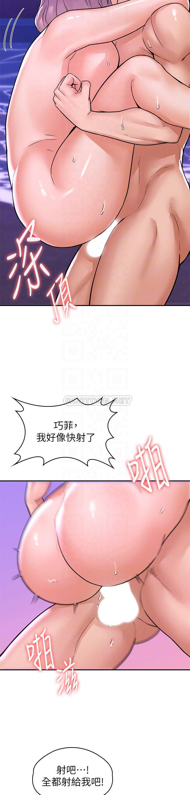 [韩国漫画] 大学棒棒糖 校园,巨乳大奶,女学生#[35P]-12