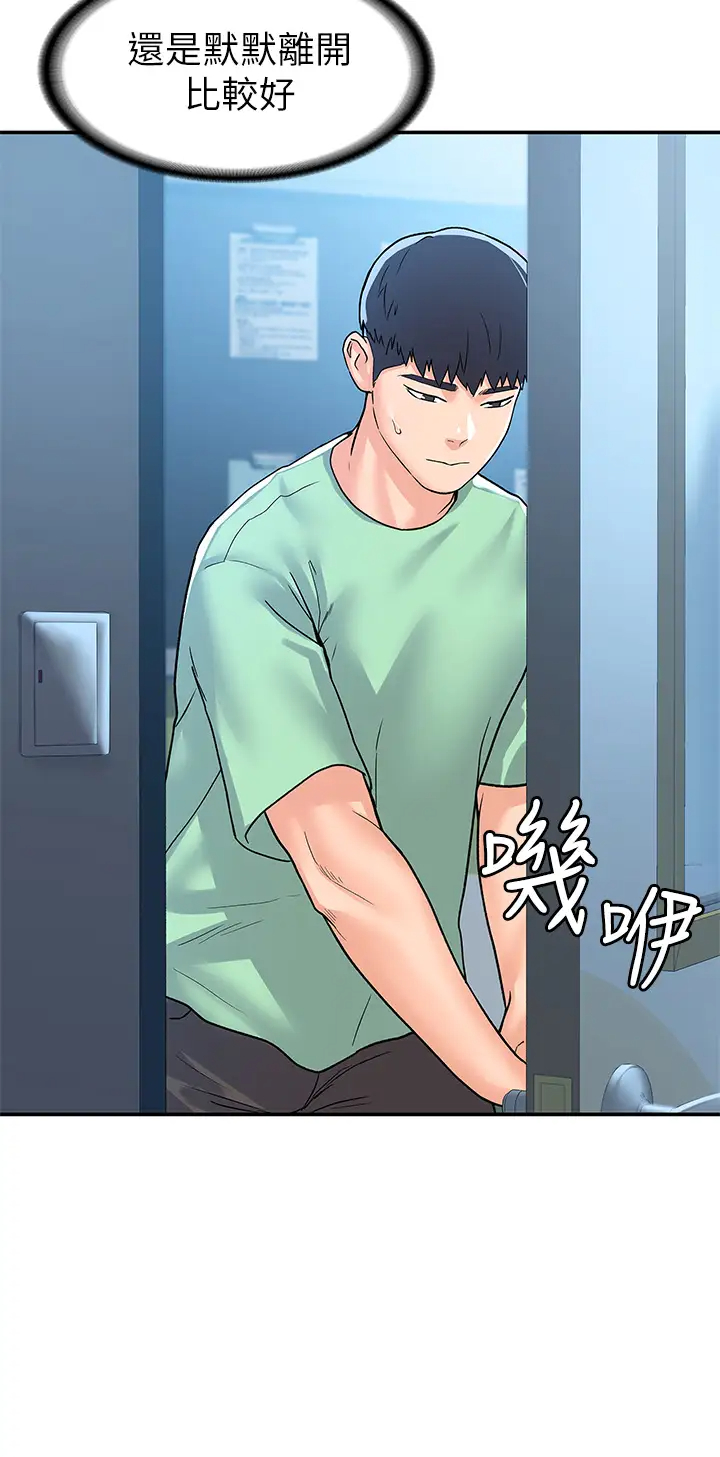 [韩国漫画] 大学棒棒糖 校园,巨乳大奶,女学生#[36P]-24