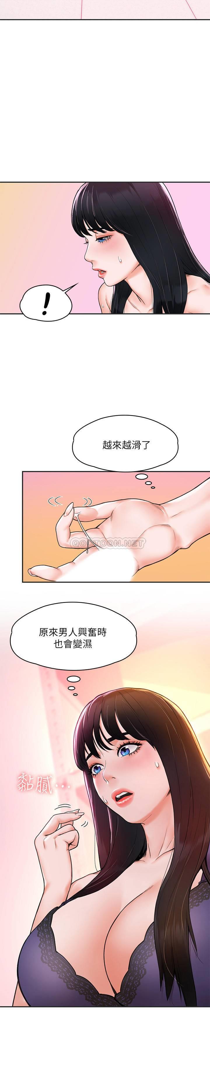 [Manhwa] College Lollipop Campus, big tits, female students#[29P]-14