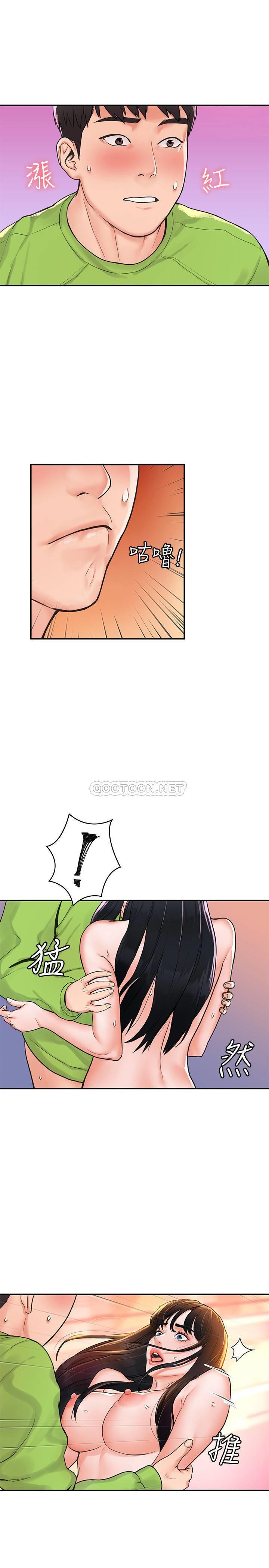 [Manhwa] College Lollipop Campus, big tits, female students#[29P]-19