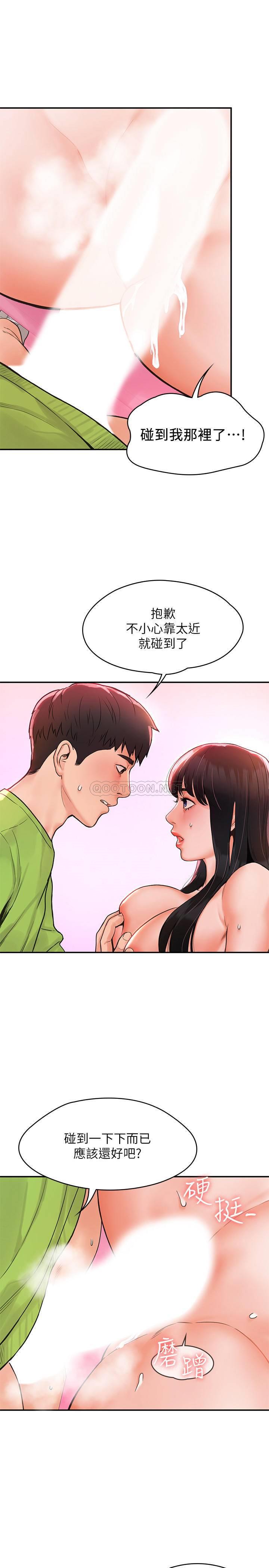 [Manhwa] College Lollipop Campus, big tits, female students#[29P]-23