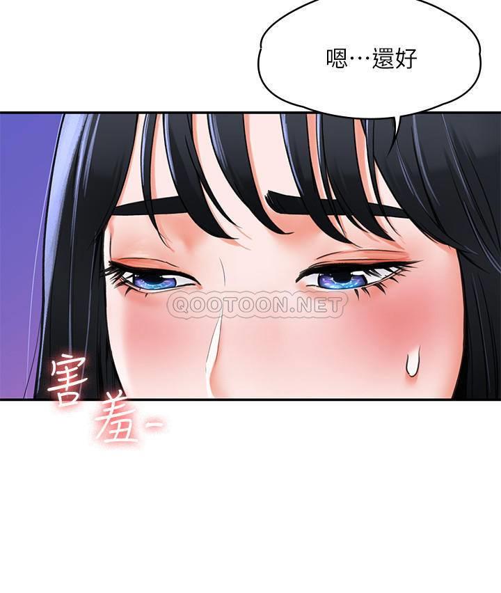 [Manhwa] College Lollipop Campus, big tits, female students#[29P]-24