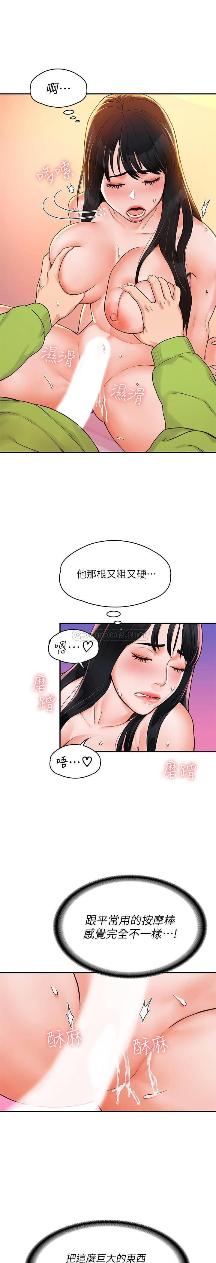 [Manhwa] College Lollipop Campus, big tits, female students#[29P]-25