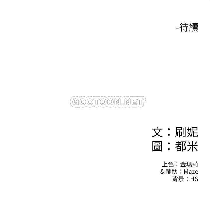 [Manhwa] College Lollipop Campus, big tits, female students#[29P]-29