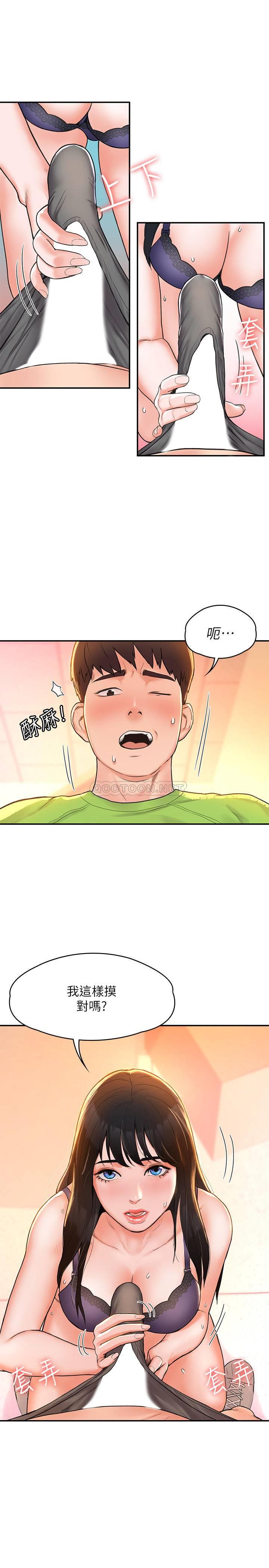 [Manhwa] College Lollipop Campus, big tits, female students#[29P]-8