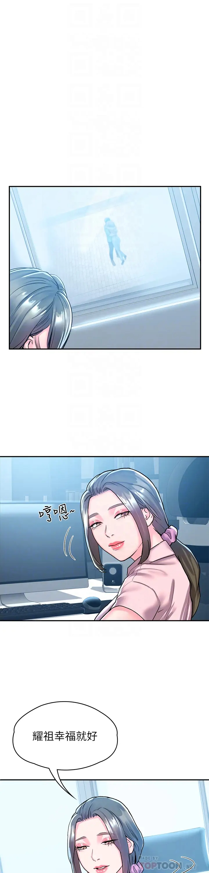 [Manhwa] College Lollipop Campus, big tits, female students#[35P]-13