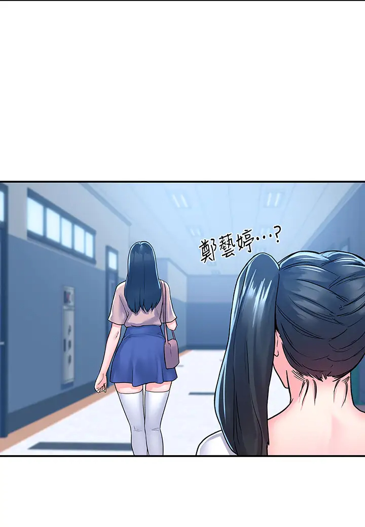 [Manhwa] College Lollipop Campus, big tits, female students#[35P]-18
