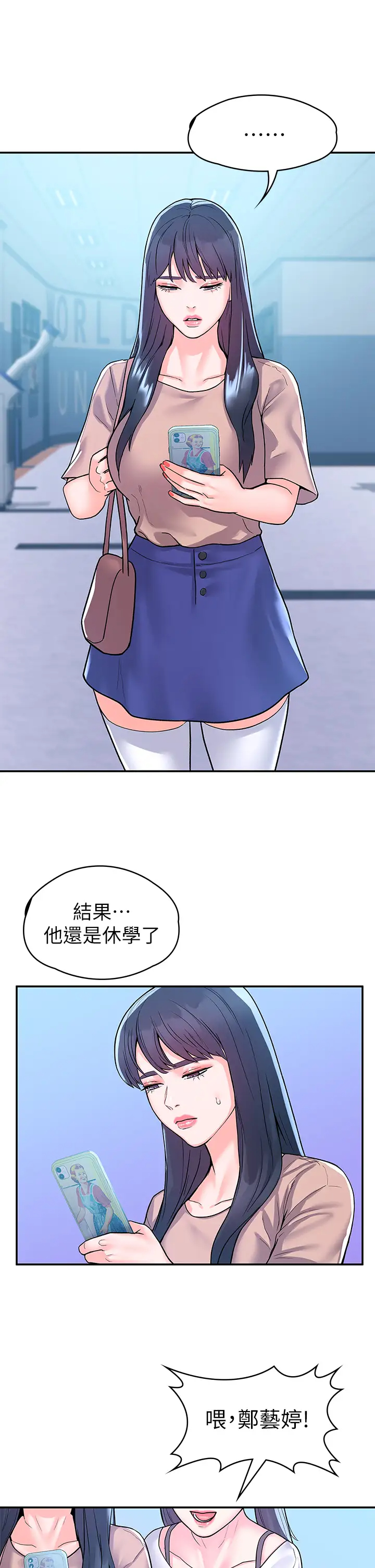 [Manhwa] College Lollipop Campus, big tits, female students#[35P]-19