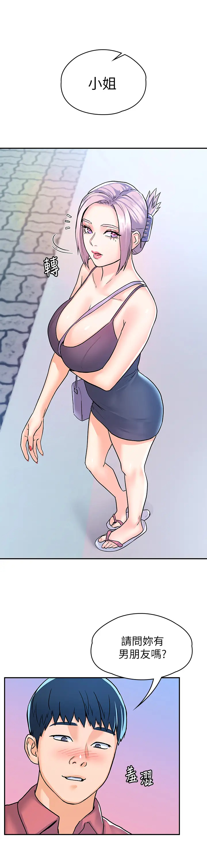 [Manhwa] College Lollipop Campus, big tits, female students#[35P]-23