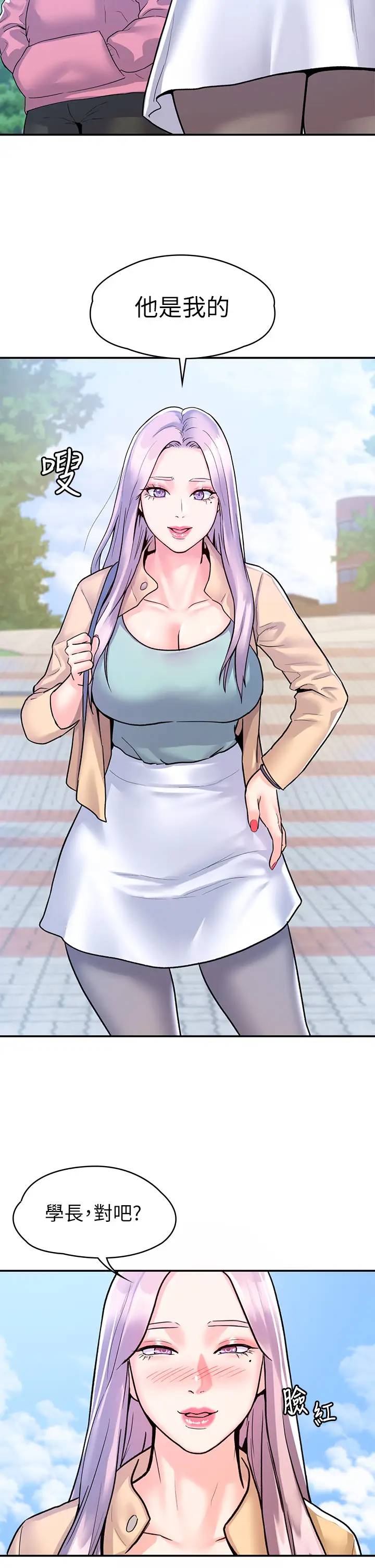 [Manhwa] College Lollipop Campus, big tits, female students#[35P]-31