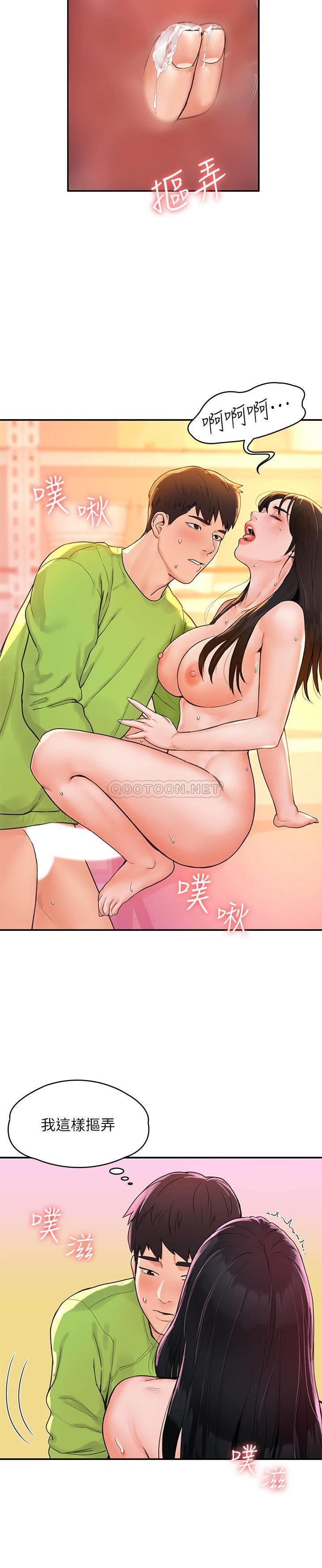 [Manhwa] College Lollipop Campus, big tits, female students#[27P]-13