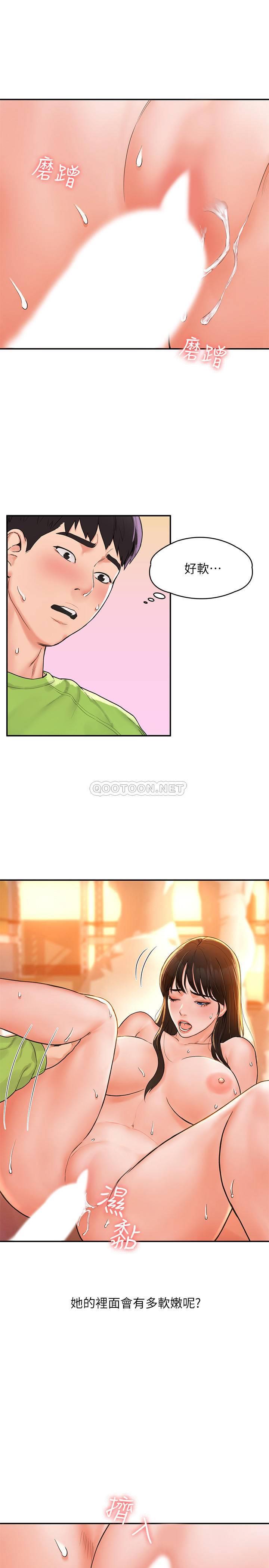 [Manhwa] College Lollipop Campus, big tits, female students#[27P]-15
