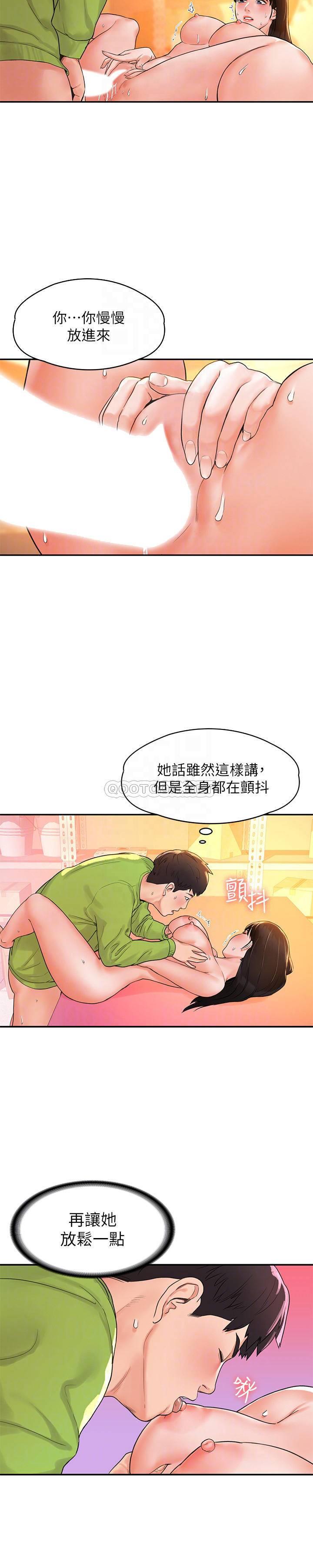 [Manhwa] College Lollipop Campus, big tits, female students#[27P]-18