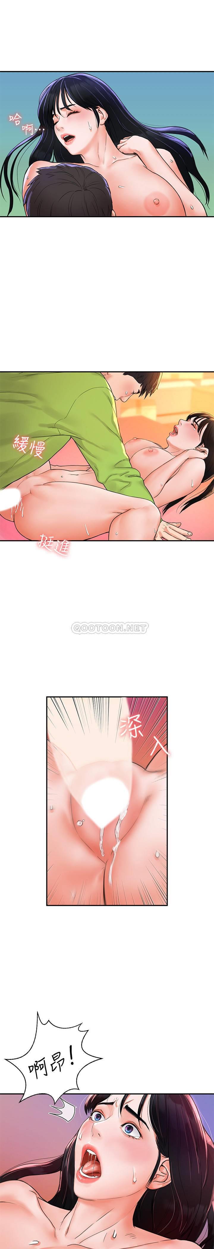 [Manhwa] College Lollipop Campus, big tits, female students#[27P]-19