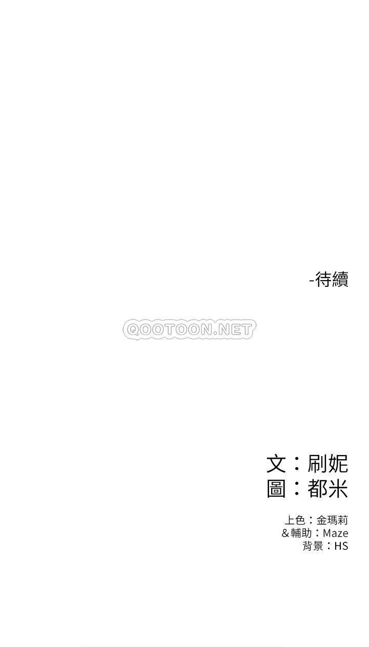 [Manhwa] College Lollipop Campus, big tits, female students#[27P]-27