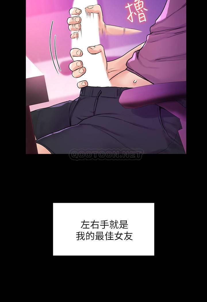 [Manhwa] College Lollipop Campus, big tits, female students#[27P]-5