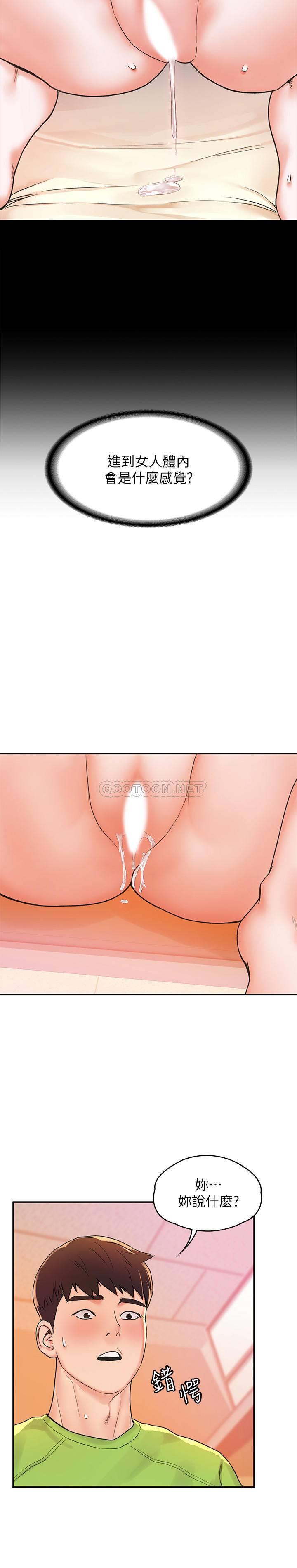 [Manhwa] College Lollipop Campus, big tits, female students#[27P]-7